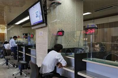  آغاز توزیع ایران چک‌های جدید در شعب بانک‌ها