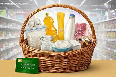  فعال شدن اعتبار کالابرگ این کدهای ملی از فردا