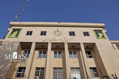  توضیحات دادگستری تهران در خصوص پیامک چهارشنبه سوری