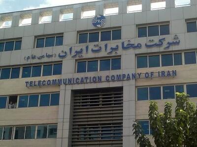  راهکار مخابرات برای بهبود دسترسی به سرویس‌های ایرانی
