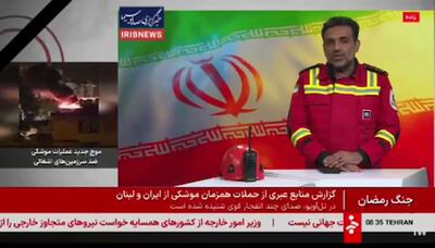  آتش نشانی: نزدیک به 40 درصد اتفاقات تخریب یا آتش‌سوزی‌ها در تهران رخ داده