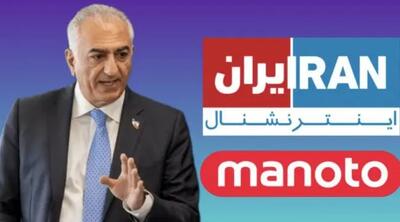  سرنوشت خیانکاران چیست؟