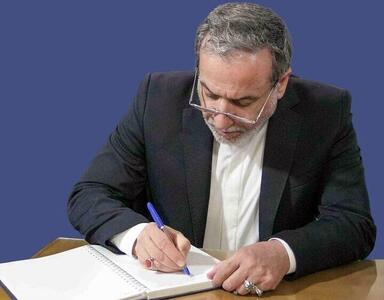  عراقچی خطاب به کشورهای همسایه: نیروهای متجاوز خارجی را از سرزمین‌های خود بیرون کنید