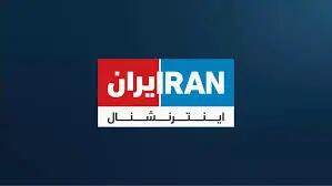  هک ربات پیامگیر امن اینترنشنال دردسر ساز شد / اطلاعات ۲ هزار کاربر لو رفت + فیلم