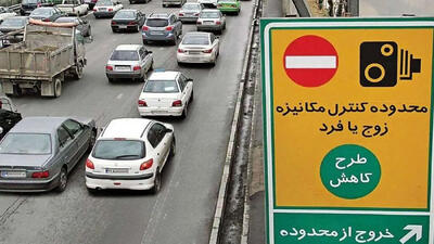  آغاز ثبت نام طرح ترافیک و کارت بلیت خبرنگاری سال ۱۴۰۵ خبرنگاران