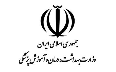  آمار وزارت بهداشت از آسیب دیدگان جنگ/ بیش از ۱۷ هزار نفر مجروح شده اند