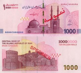  ایران چک یک میلیون تومانی توزیع شد