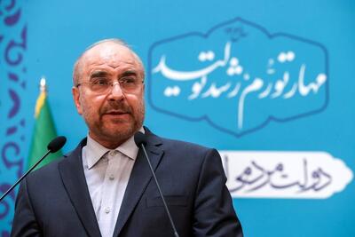  قالیباف: آمریکا پیاده نظامش را به‌خاطر اسرائیل درون چرخ گوشت انداخته است + عکس