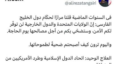 پیام عربی فرمانده نیروی دریایی سپاه خطاب به کشورهای منطقه: آمریکا شما را فدای منافع خود کرده است