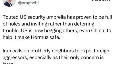  وزیر خارجه ایران تاکید کرد که تهران از برادران همسایه خود می‌خواهد نیروهای متجاوز خارجی را از سرزمین‌هایشان بیرون کنند