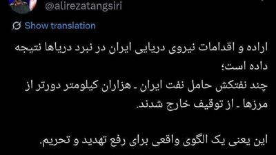  نفتکش های ایرانی از توقیف خارج شدند