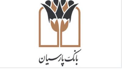 لیست شعب کشیک بانک پارسیان اعلام شد
