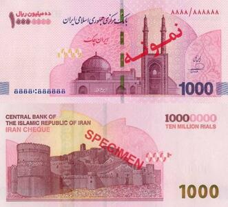  توزیع اسکناس یک میلیون تومانی در بانک‌ها