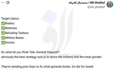  قالیباف:چرخ گوشت اسرائیل در انتظار نظامیان آمریکا