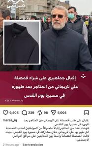  کاپشن لاریجانی ترند شد!