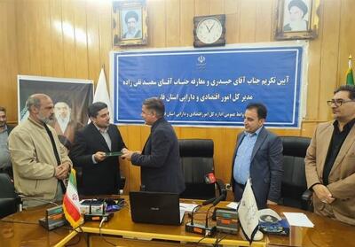  سعید تقی‌زاده سکان‌دار امور اقتصادی و دارایی فارس شد - تسنیم