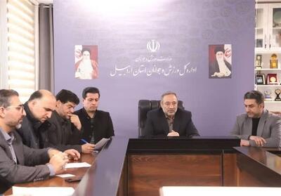  تجلیل از نام‌آوران ووشو اردبیل - تسنیم