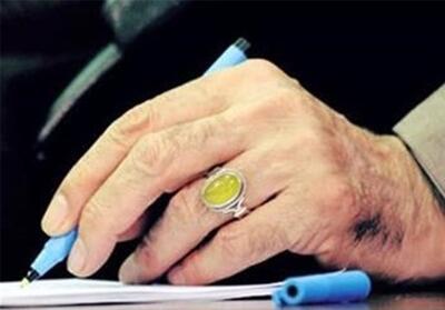  بیعت نویسندگان تقریظ گرفته از امام شهید با سومین رهبر انقلاب - تسنیم