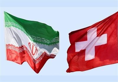  واکنش ایران به مخالفت دولت سوئیس با استفاده آمریکا از آسمان این کشور - تسنیم