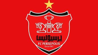  تعیین نام برای ساختمان باشگاه پرسپولیس (+عکس)