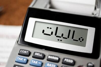  پرداخت مالیات اصناف تا این تاریخ به تعویق افتاد