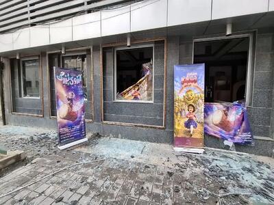  آسیب‌دیدگی‌ تنها تالار تخصصی تئاتر کودک در تهران