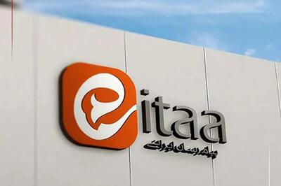  ایتا: فایل‌های بیش‌ از ۵۰ مگابایت امکان دانلود ندارند!