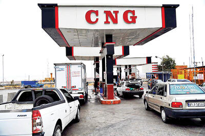  CNG رایگان بدون‌ مشتری ماند؟