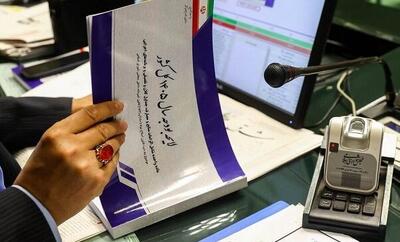 ضوابط اجرایی بودجه ۱۴۰۵ در جلسه هیئت دولت تصویب شد
