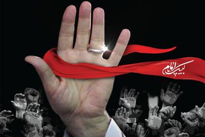  چرا باید جمهوری اسلامی را ولی فقیه اداره کند؟ | تجربه زندگی در سایه ولایت فقیه