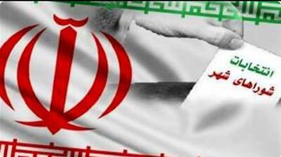  ۲۱ نفر دیگر از داوطلبان شورای شهر ایلام رد صلاحیت شدند