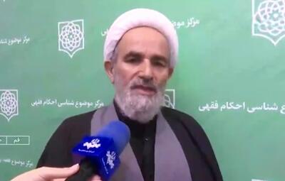 اعلام نرخ زکات فطریه امسال