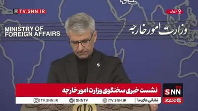  سخنگوی وزارت امور خارجه ایران: داستان میناب یک جنایت بسیار شنیع بود