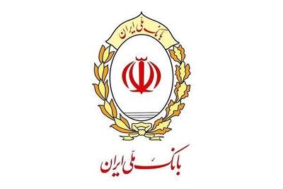 جزئیات جدید از اختلال نرم‌افزار بام