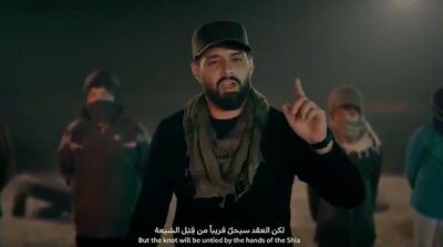  رجز حریفت ماییم ؛ روح الله رحیمیان