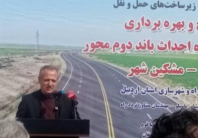  1500 میلیارد تومان اعتبار برای توسعه راه‌ها اختصاص یافته است - تسنیم