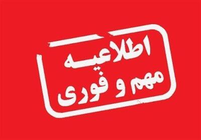  جاده قدیم تبریز ـ بستان‌آباد مسدود است - تسنیم