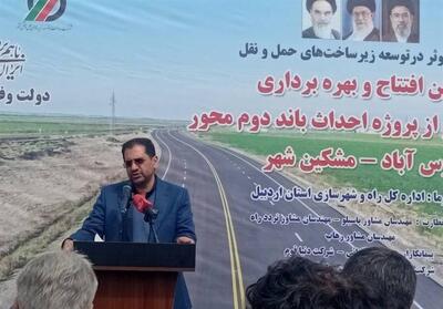  جبهه کار و سازندگی کشور بدون توقف ادامه دارد - تسنیم