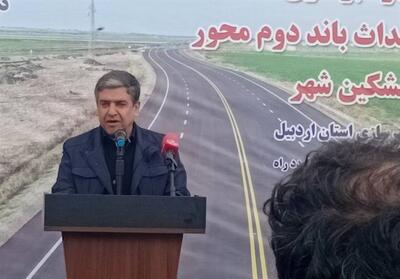  تولید، عمران و آبادانی در اردبیل متوقف نشده است - تسنیم