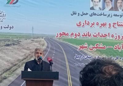  شمال استان اردبیل به شبکه بزرگراهی نیاز جدی دارد - تسنیم