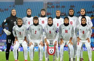  تیم ملی زنان چهارشنبه در ایران