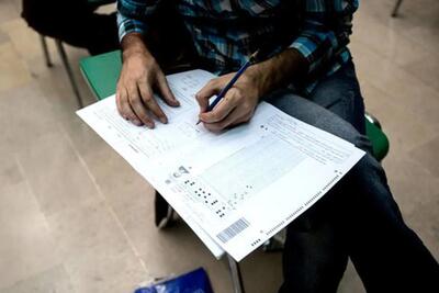  خبر تازه درباره اعلام نتایج دکتری