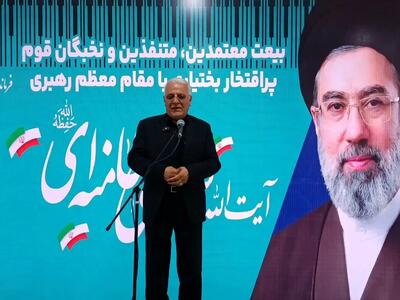  بیعت مجدد بزرگان بختیاری مسجدسلیمان با رهبری انقلاب