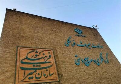  تهران با ۶۰ اثر آسیب‌دیده در صدر خسارات میراث فرهنگی قرار گرفت