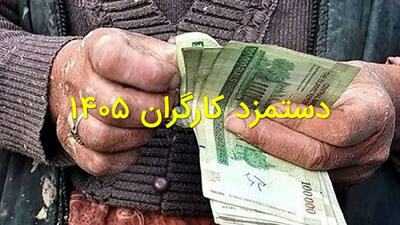  قدرت خرید کارگران در کف ۲۴ ساله قرار گرفت