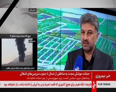  برق کشور بدون قطعی