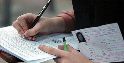  جزئیات پذیرش دکتری در سال ۱۴۰۶ اعلام شد