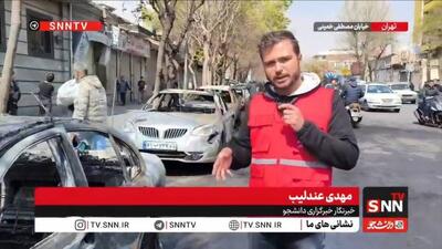 جنایت جنگی دشمن آمریکایی- صهیونی در خیابان مصطفی خمینی و شهادت چند تن از هموطنان + فیلم
