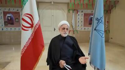 رئیس قوه قضاییه: آمریکا القا کرده بود ابرقدرتی است که هیچ کس جرات ندارد علیه او مقابله کند