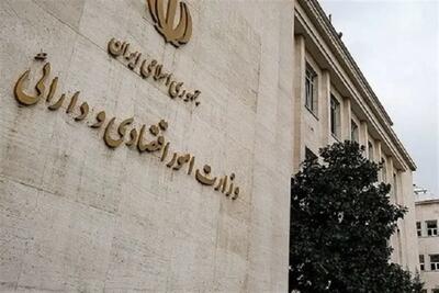  رشد 530 درصدی سرمایه گذاری خارجی در مناطق آزاد